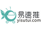 易速推