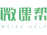 微课帮