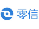 零信